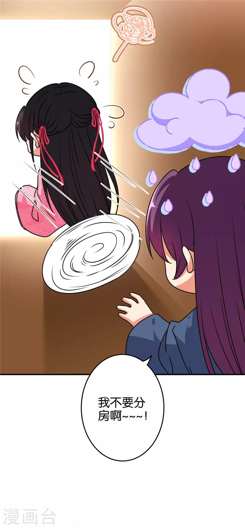 第615话23