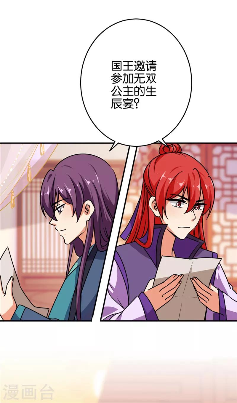 第615话26