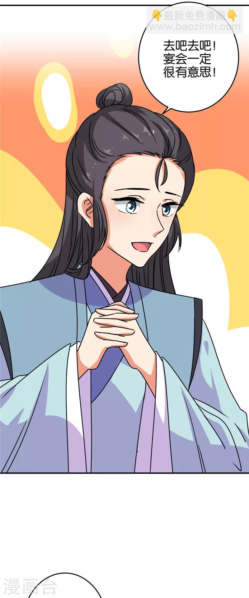 第615话29