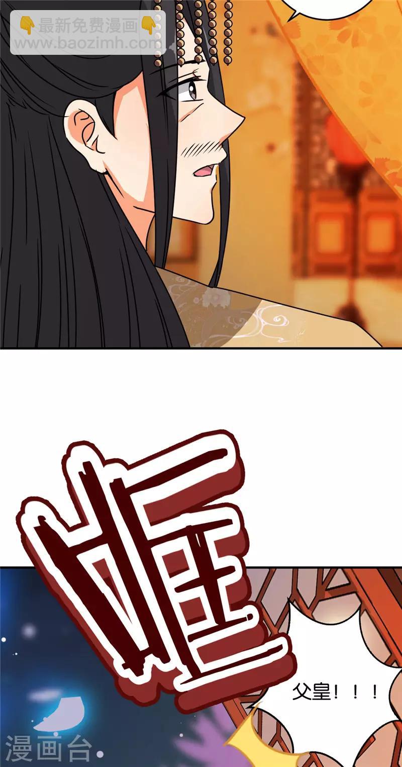 第615话4