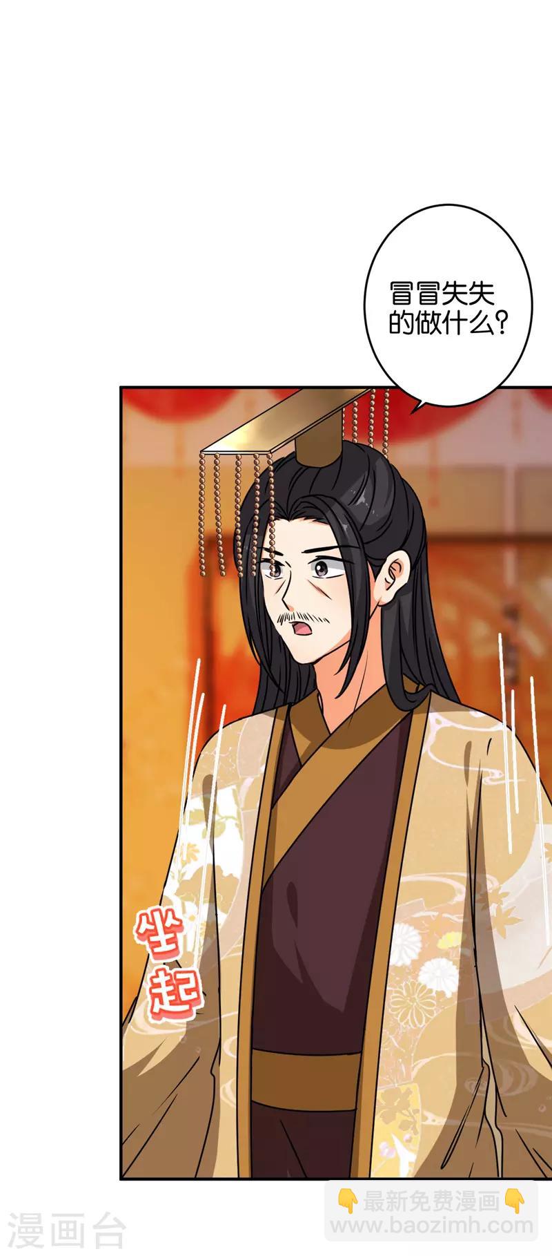 第615话6