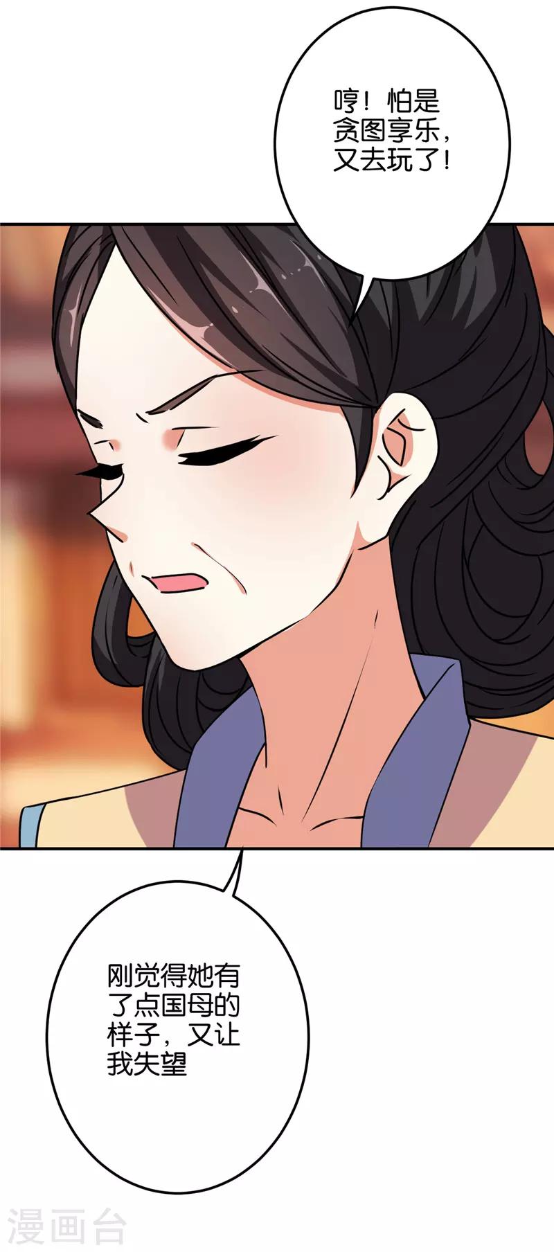 第619话13