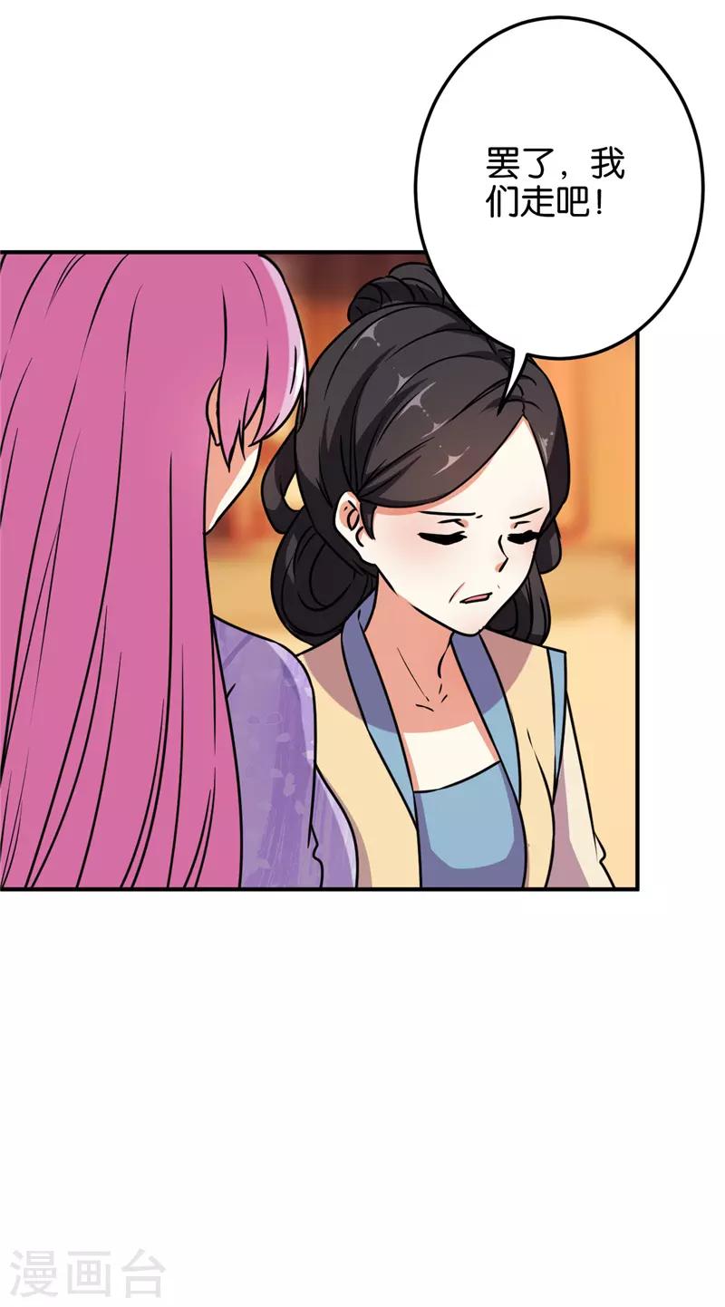 第619话14