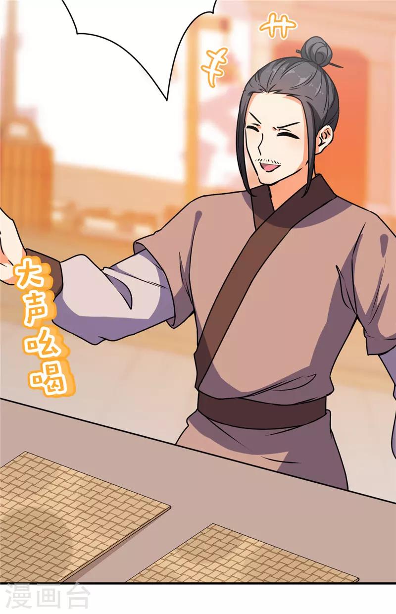 第619话2
