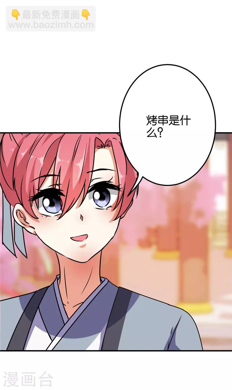 第619话21