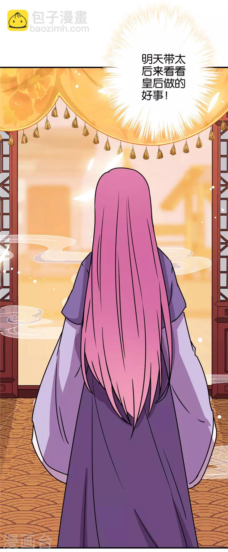 第619话27