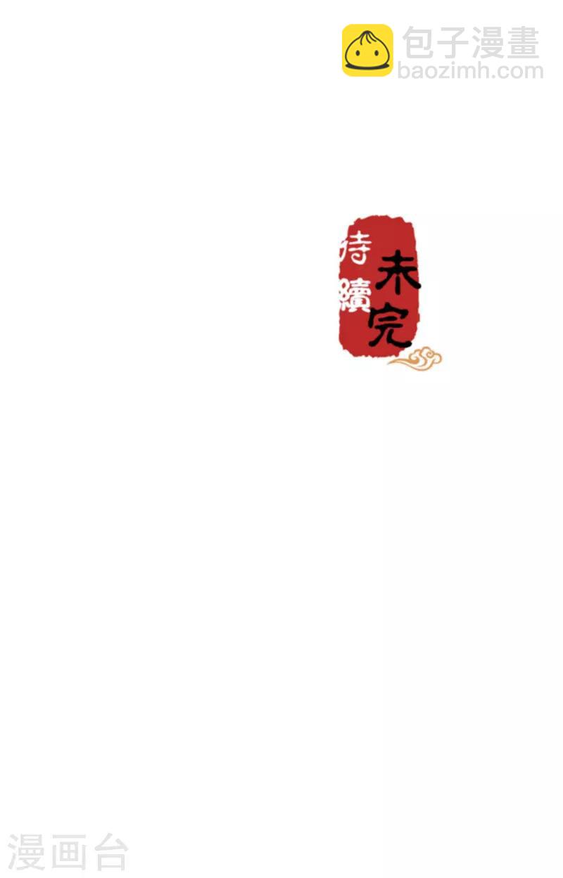 第619话28