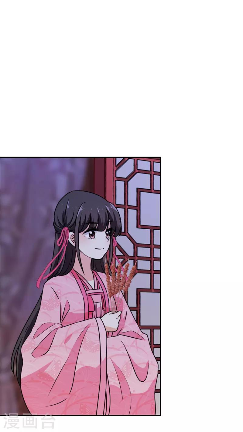 第620话19