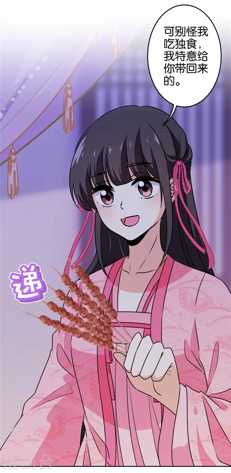 第620话20