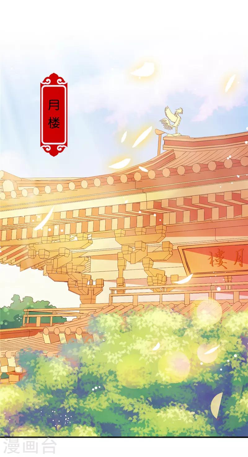第621话1