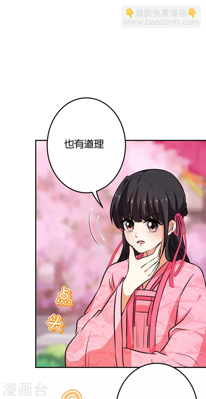 第621话12
