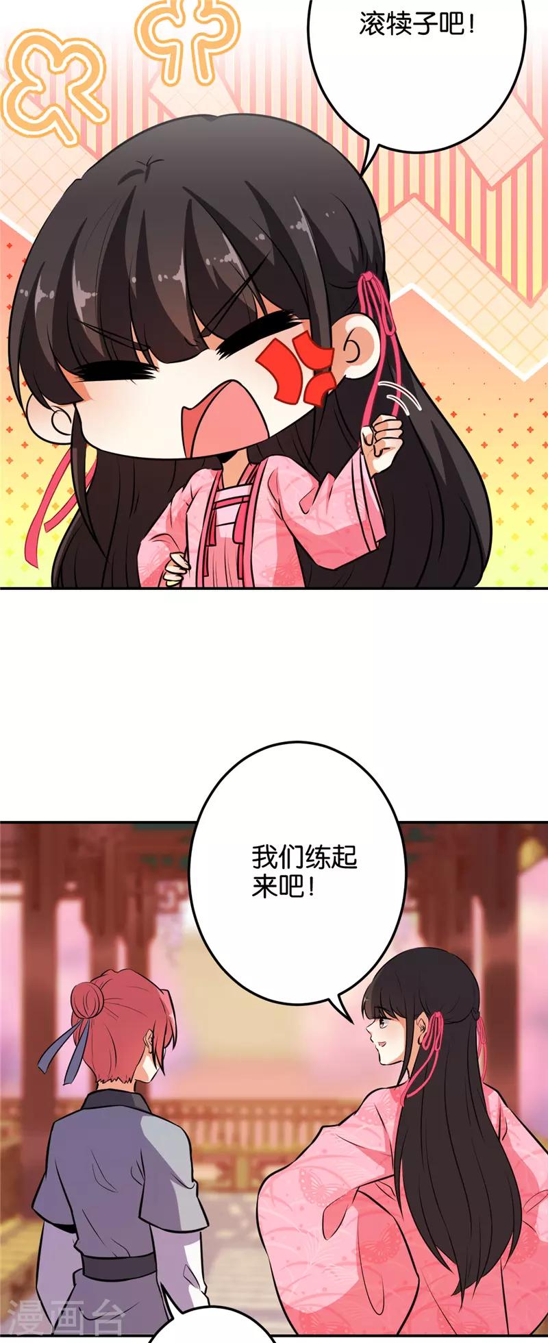 第621话13