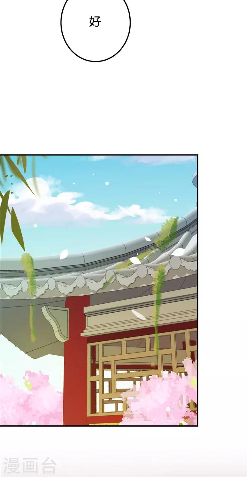 第621话14