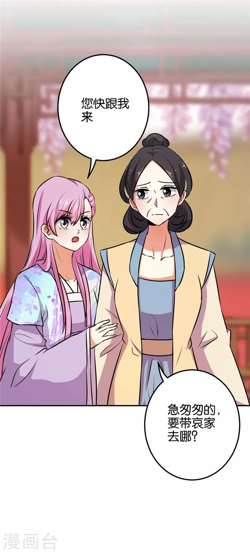 第621话15