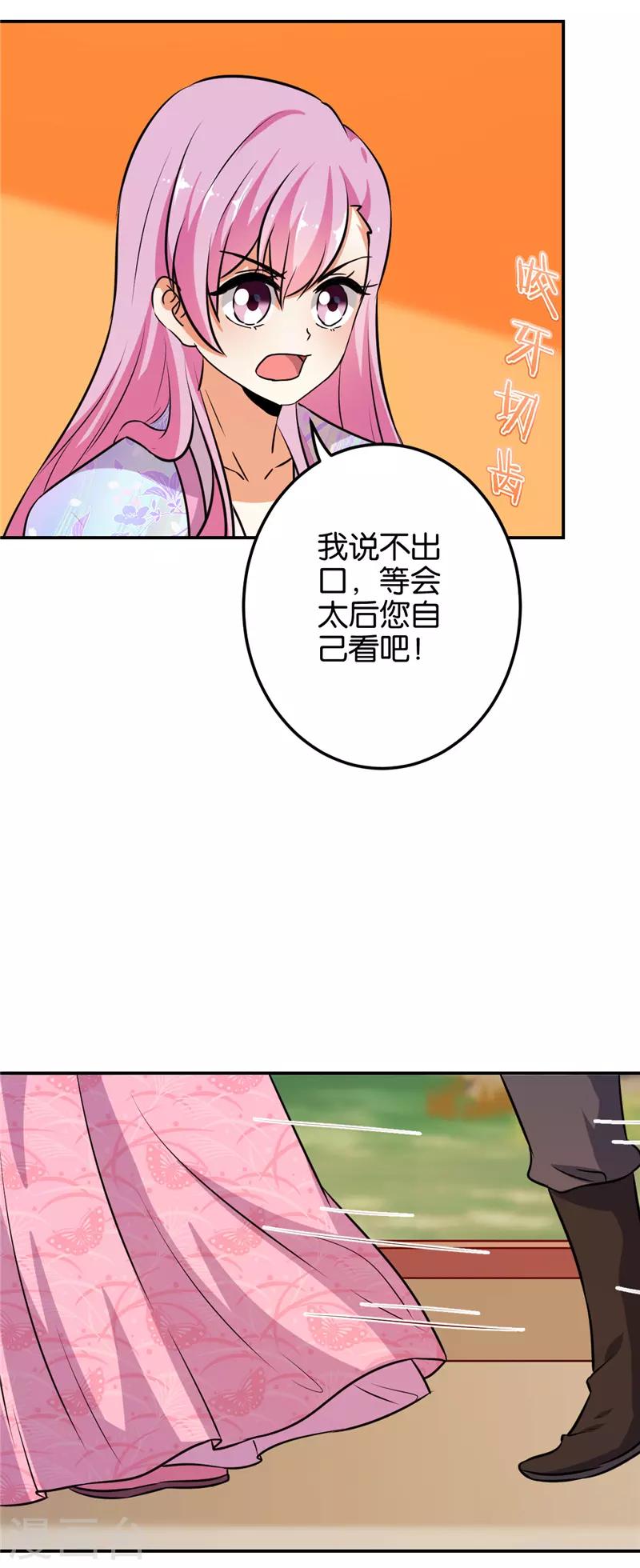 第621话16