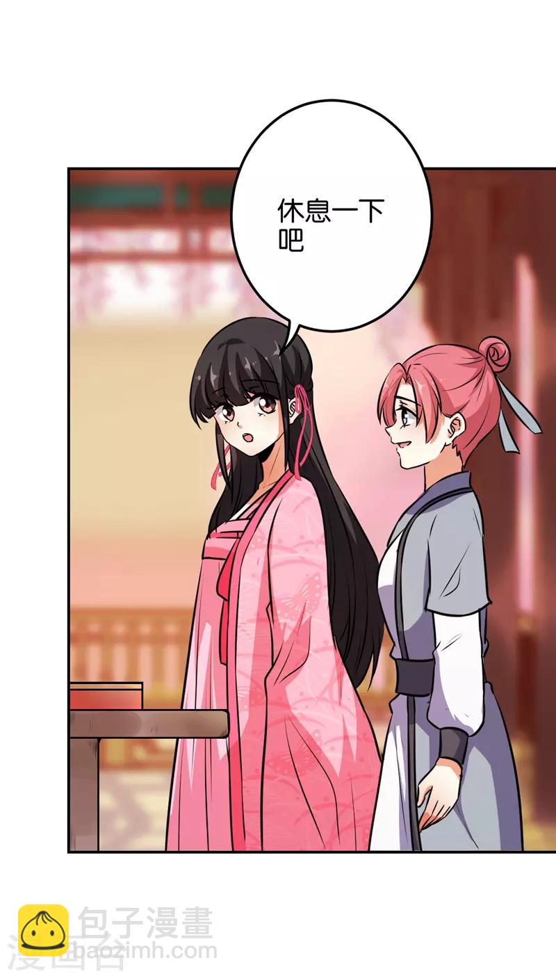 第621话17