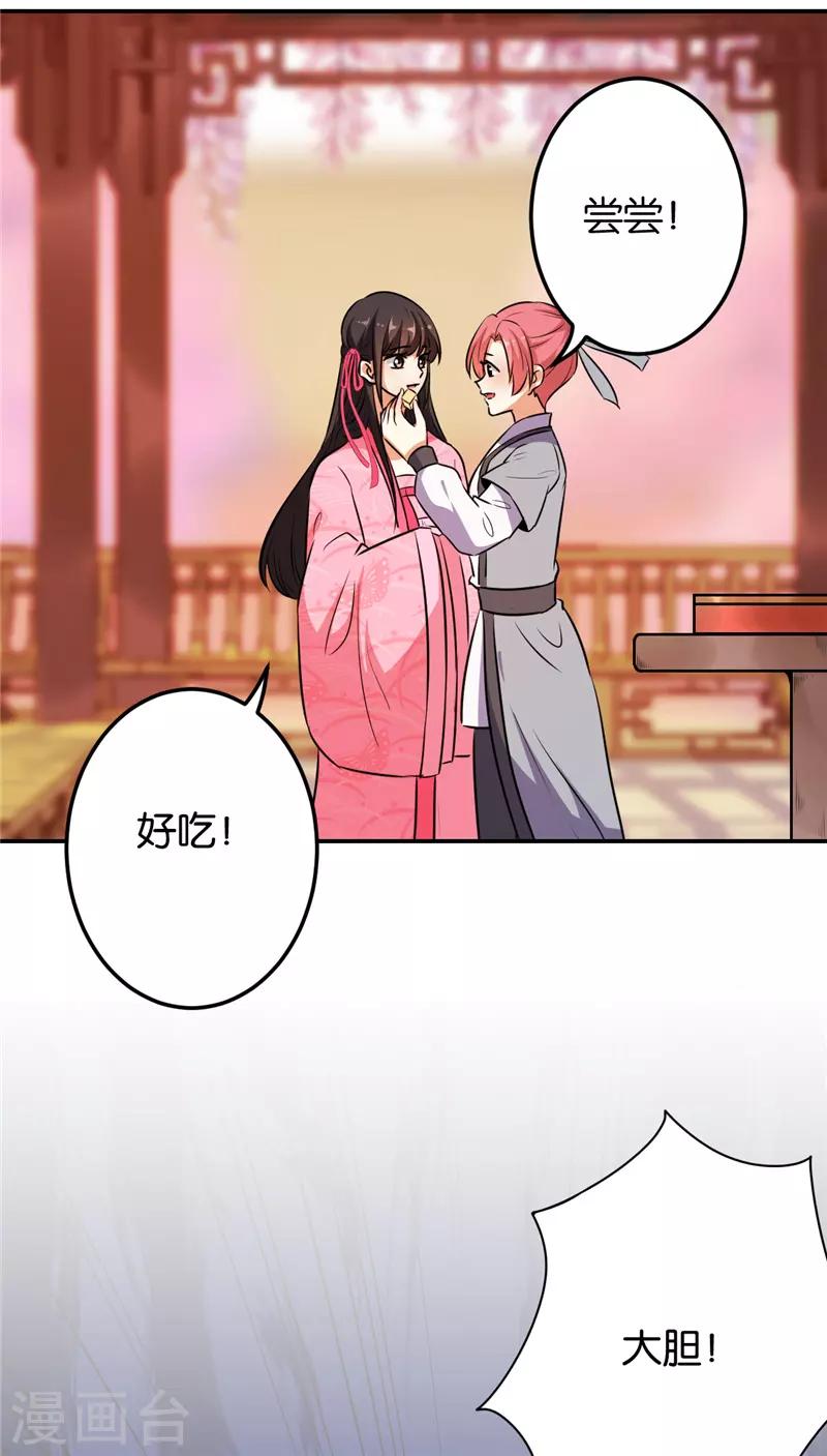第621话19