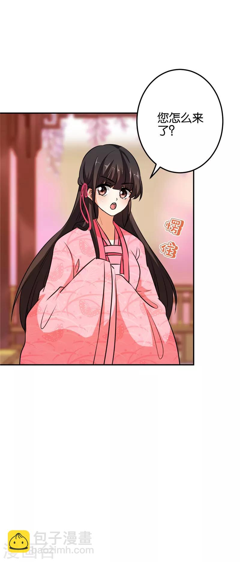 第621话21