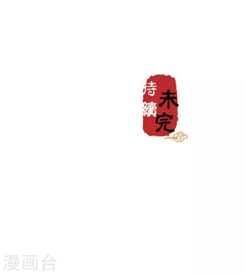 第621话26