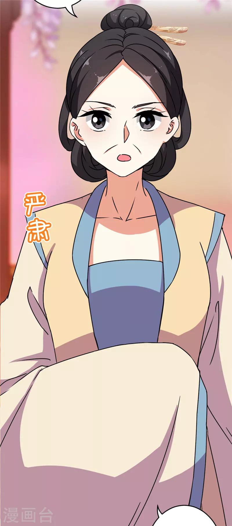 第622话13