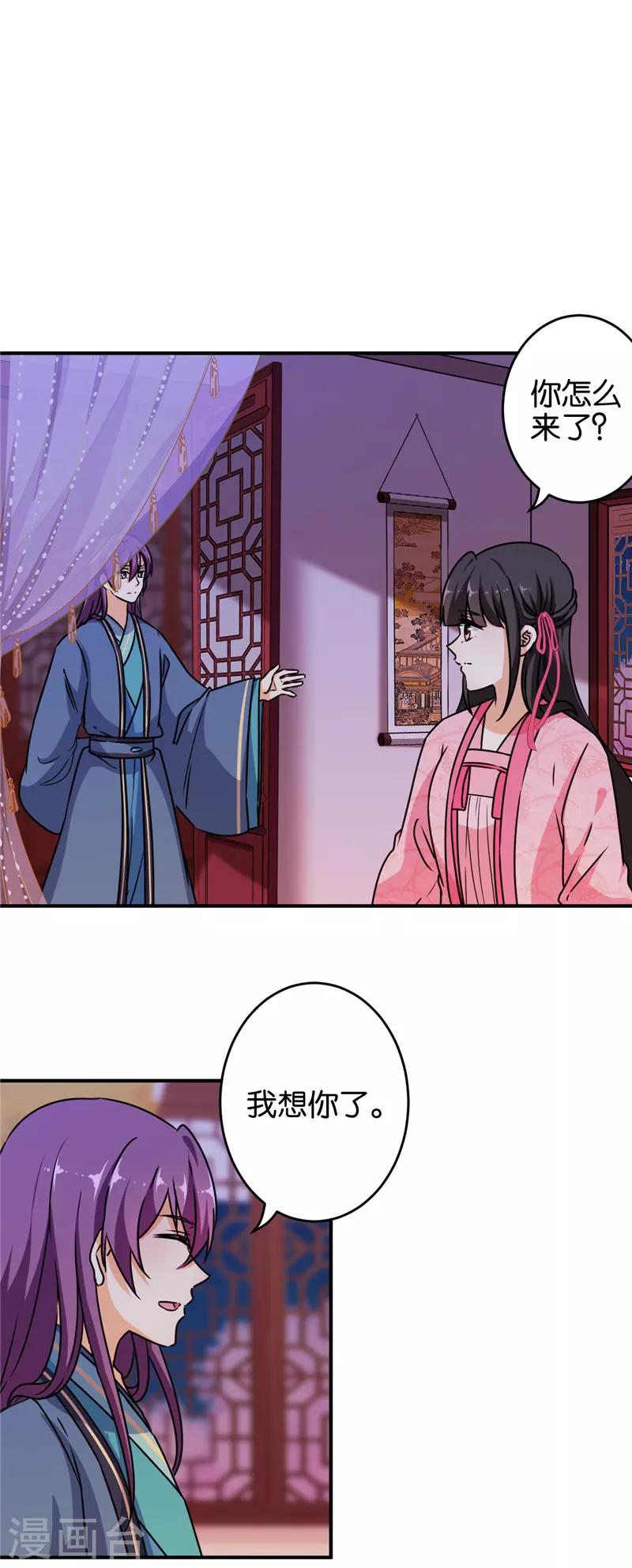 第622话16