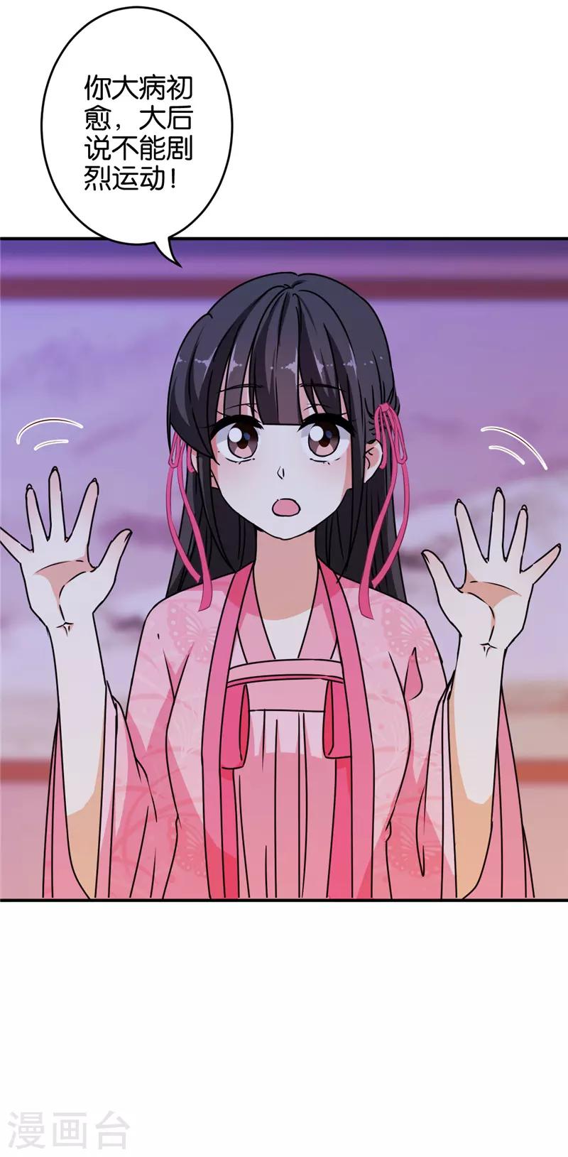 第622话18