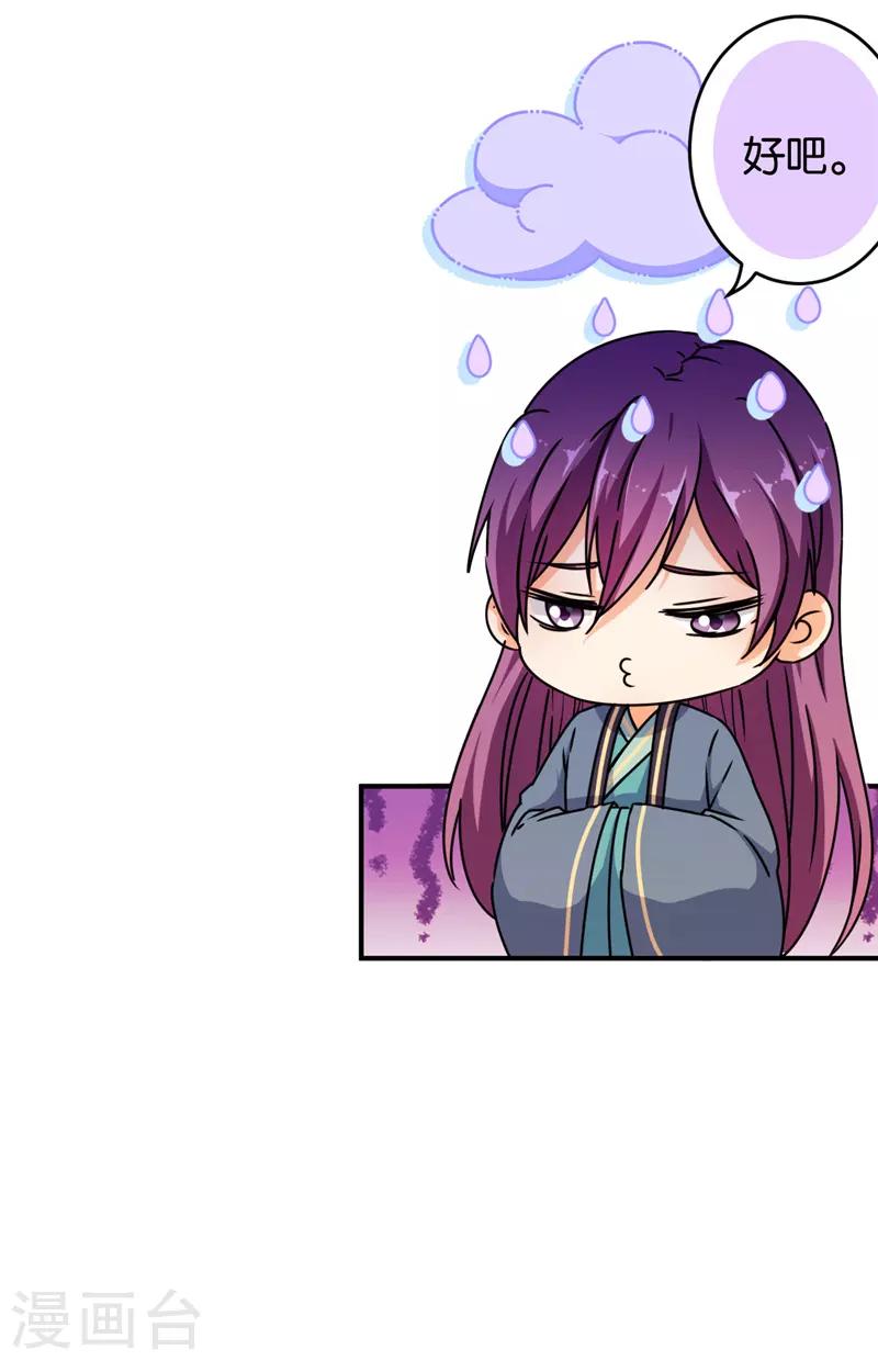 第622话19