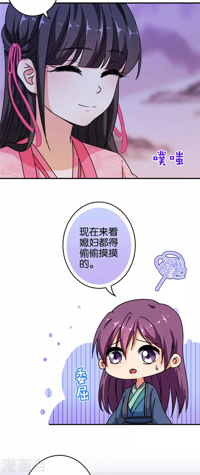 第622话21