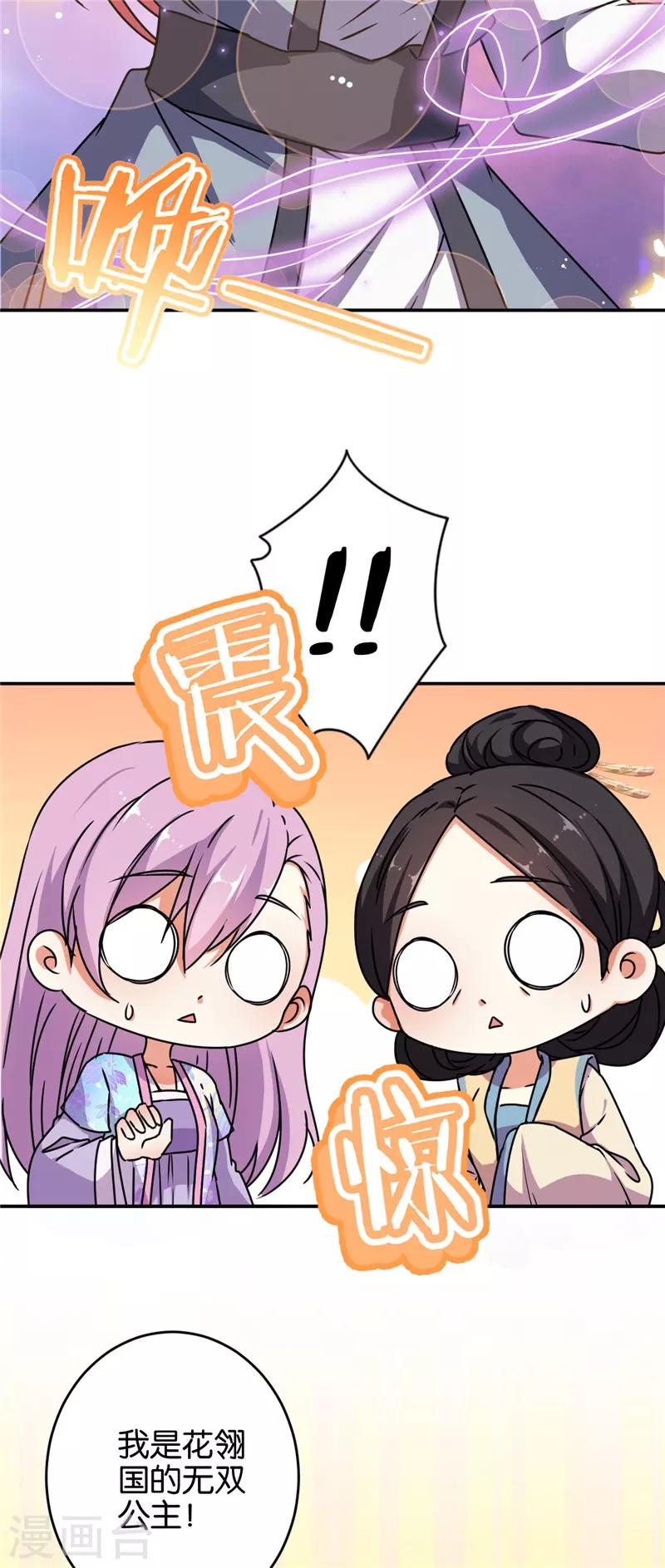 第622话5