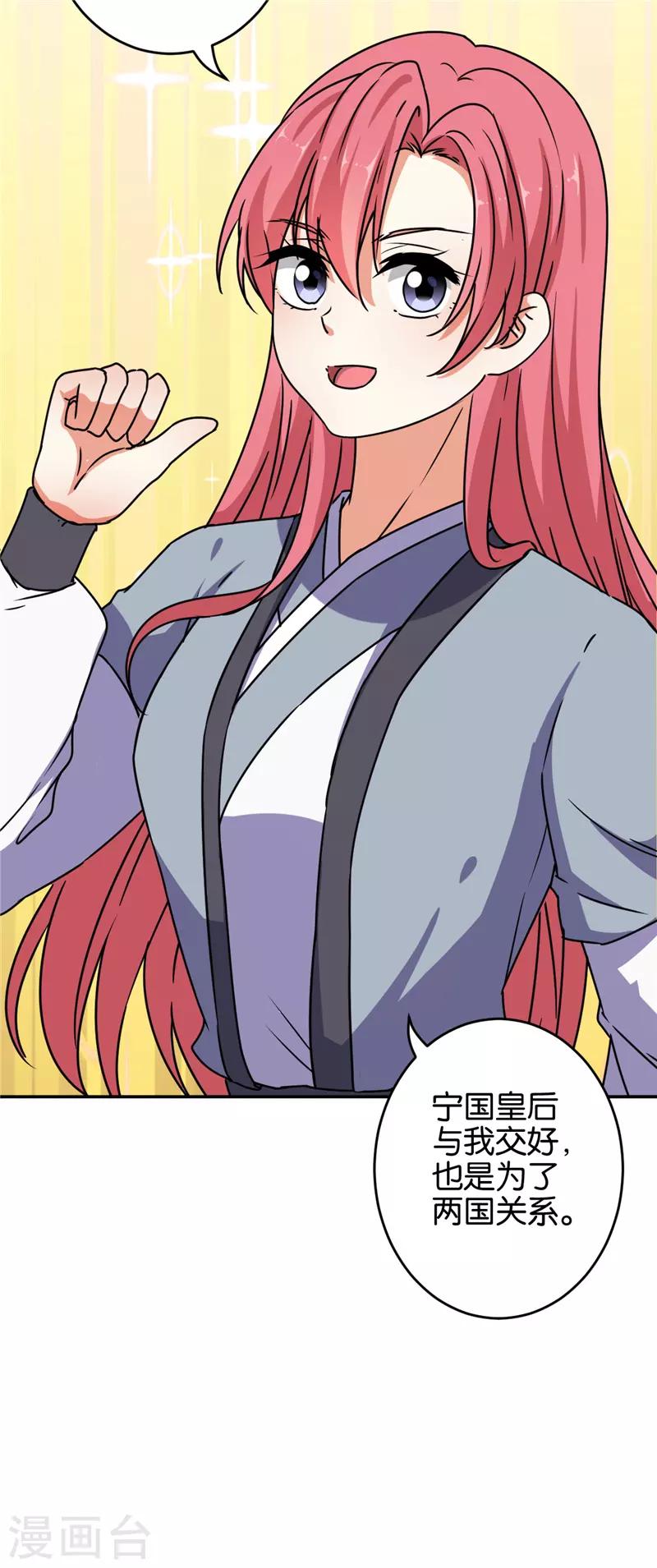 第622话6