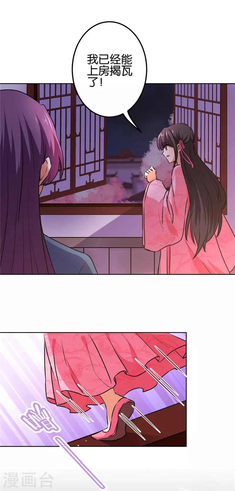 第623话1