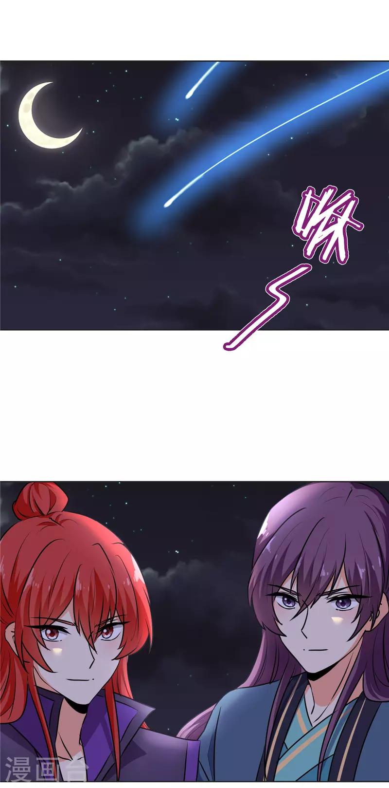 第623话10