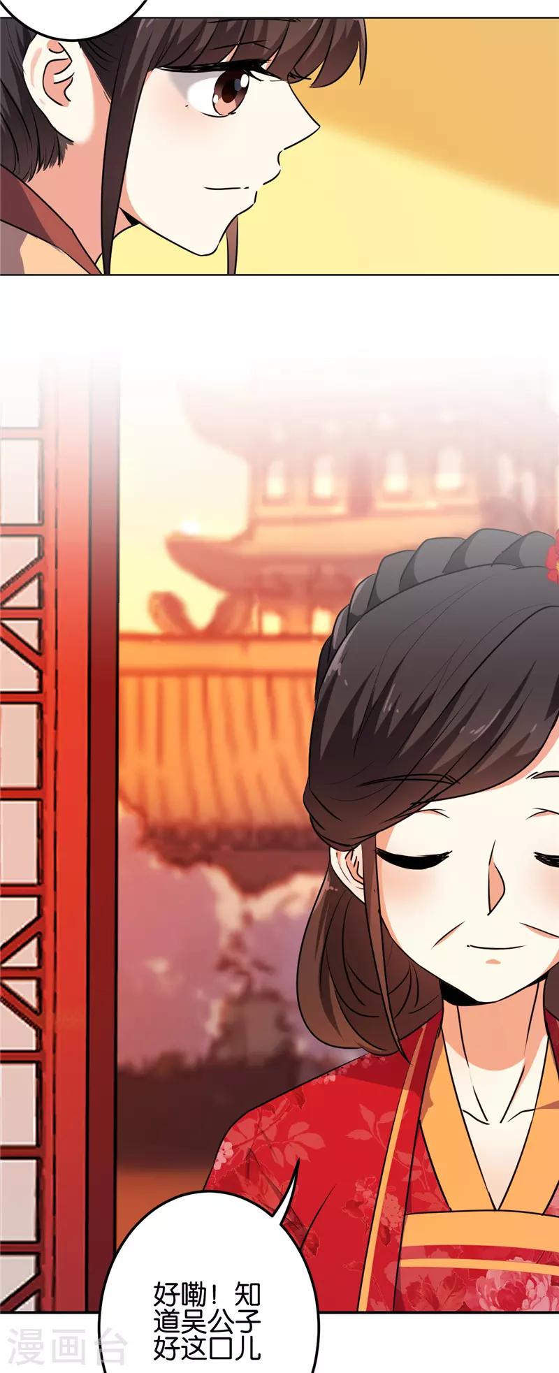 第623话18