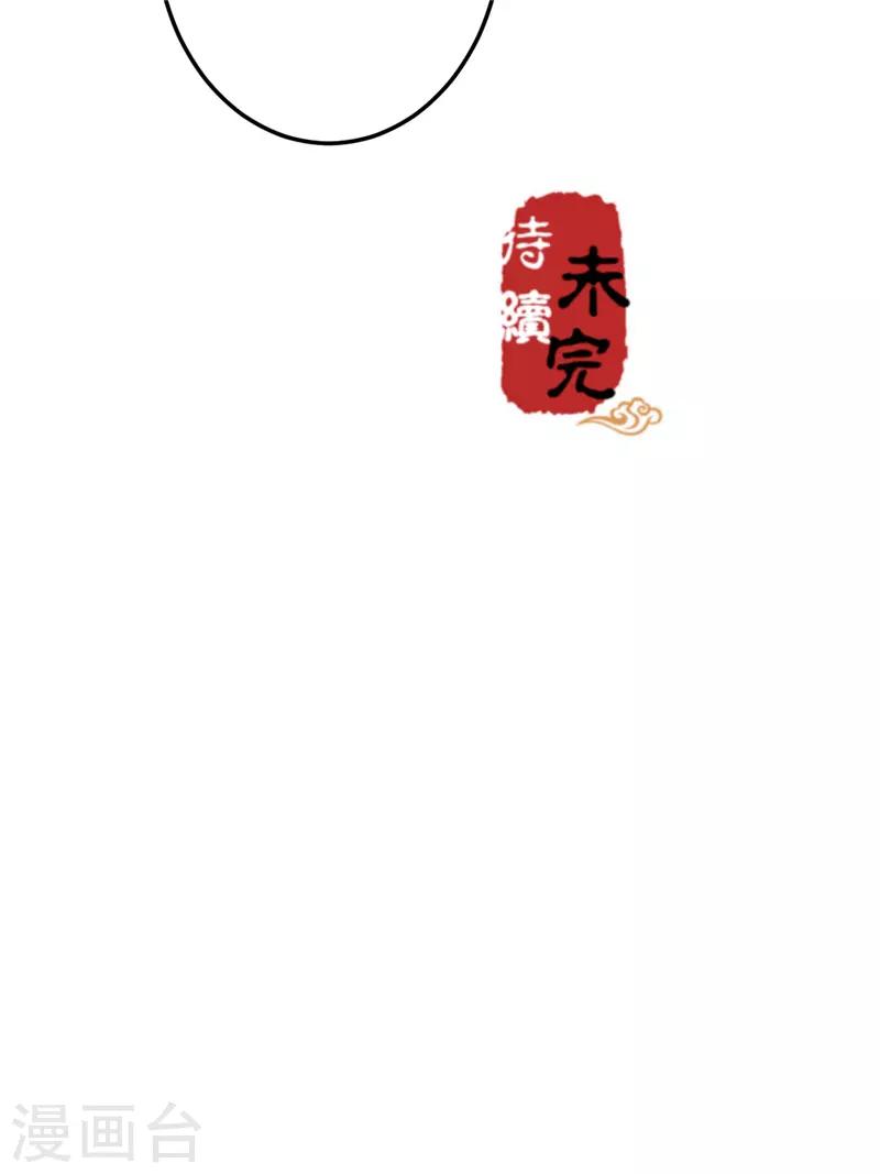 第623话19