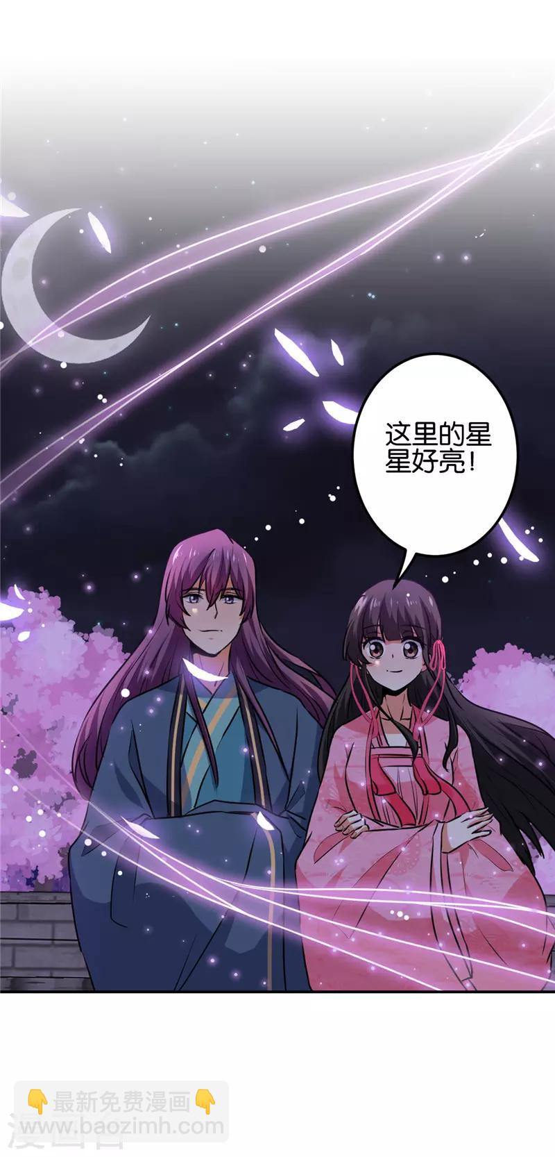 第623话3