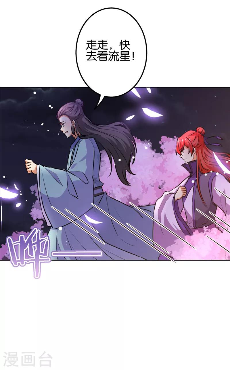 第623话6