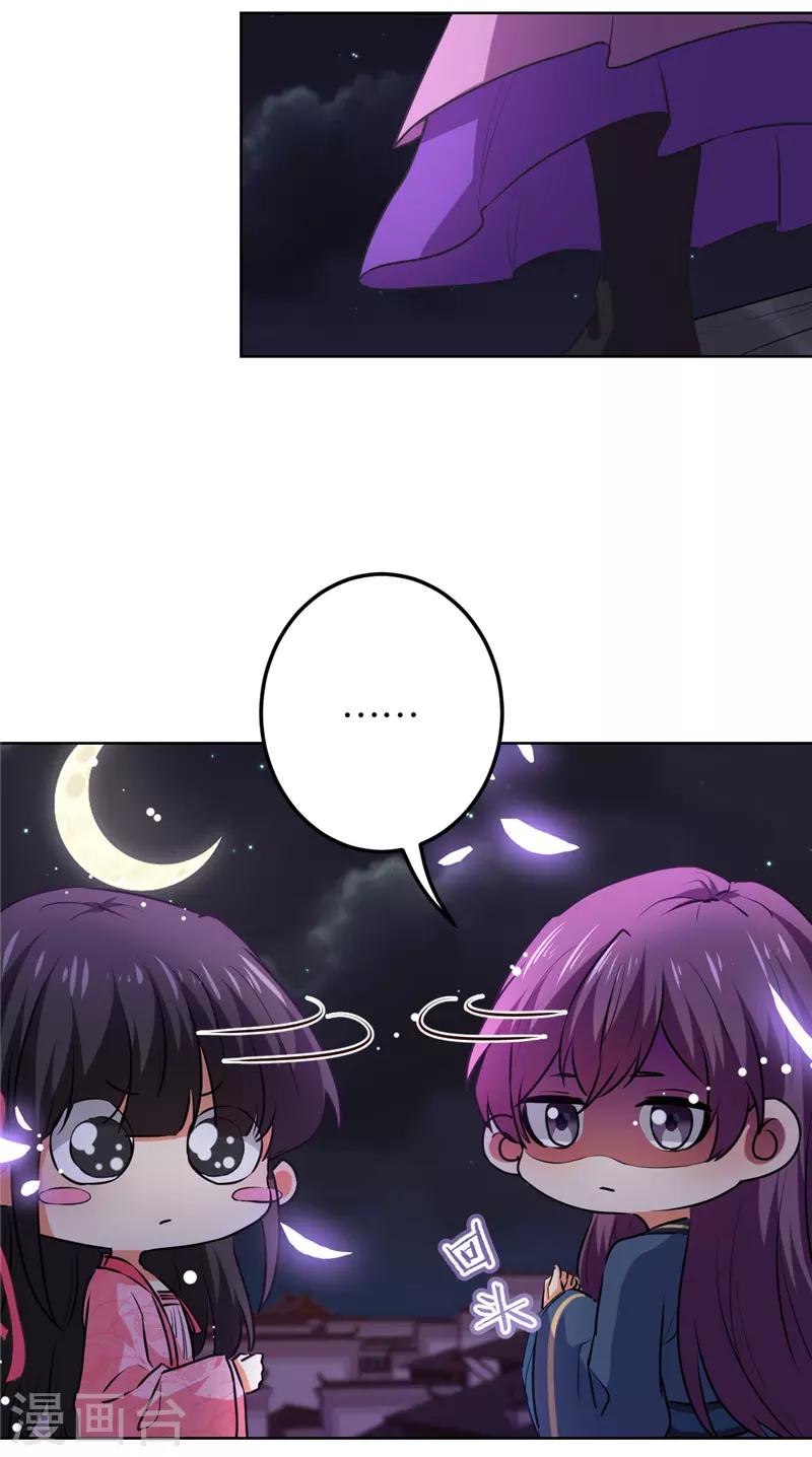 第623话7