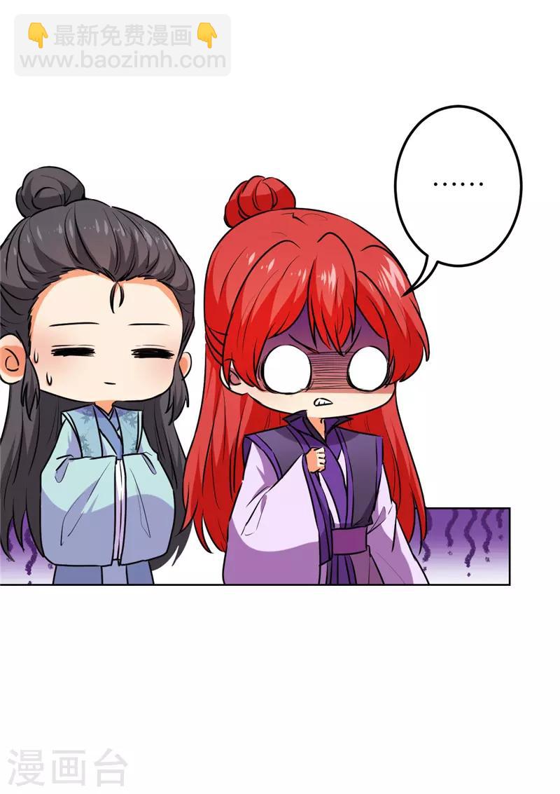 第623话8