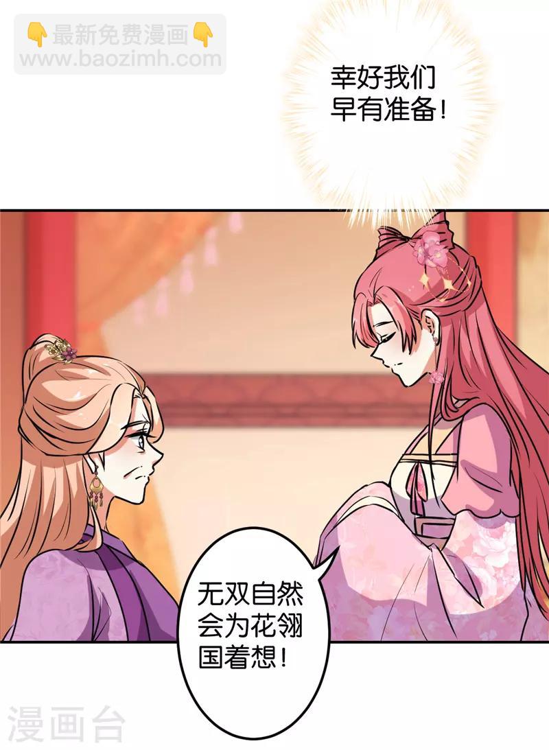 第627话11