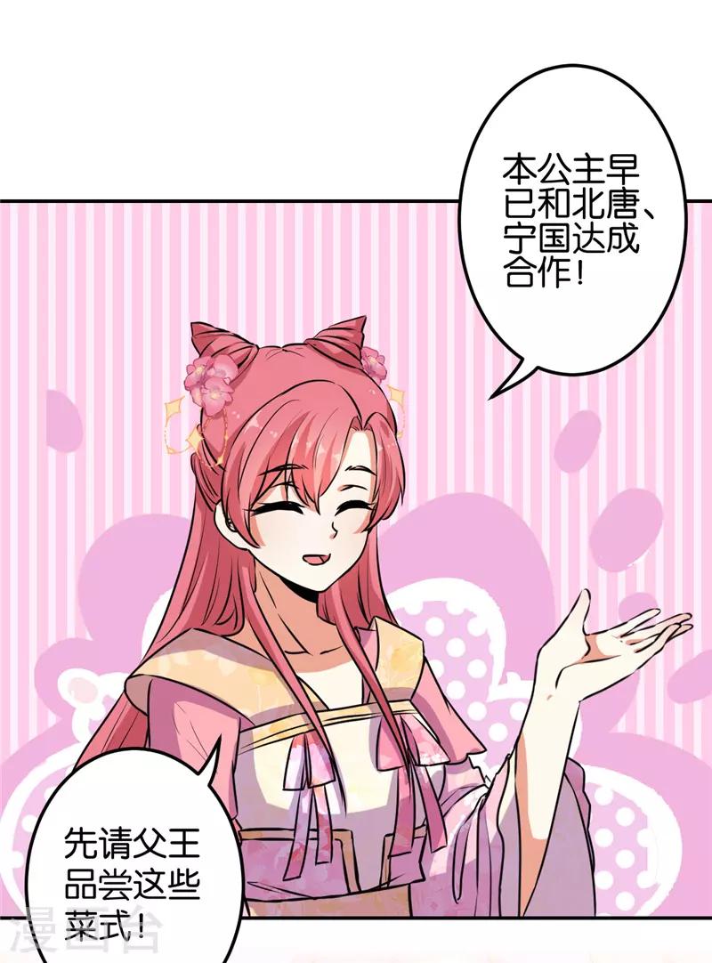 第627话12