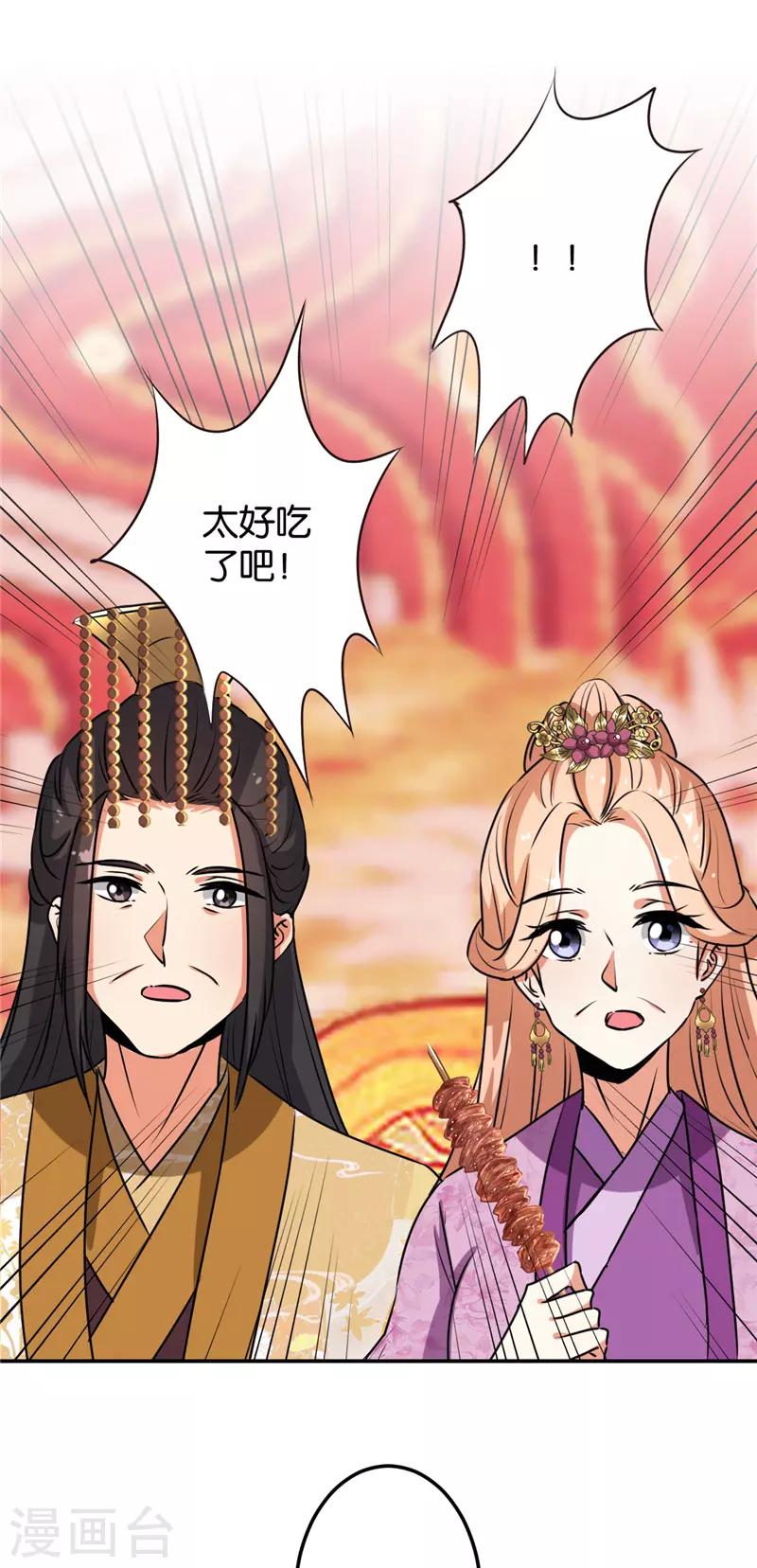 第627话17