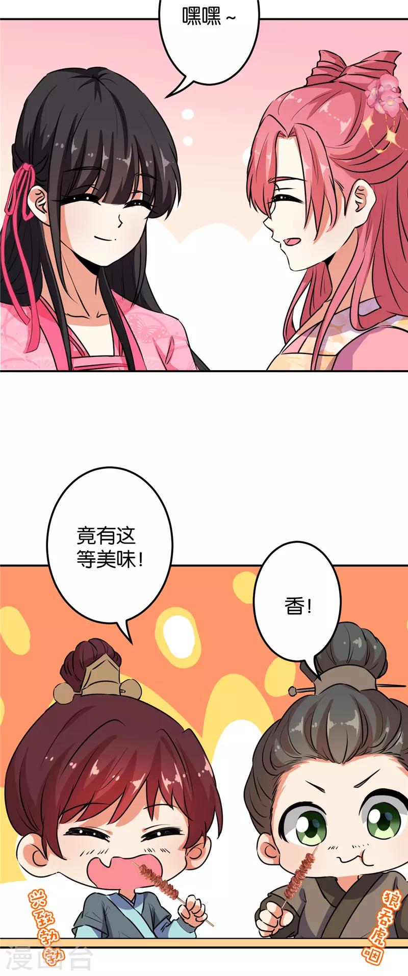 第627话18