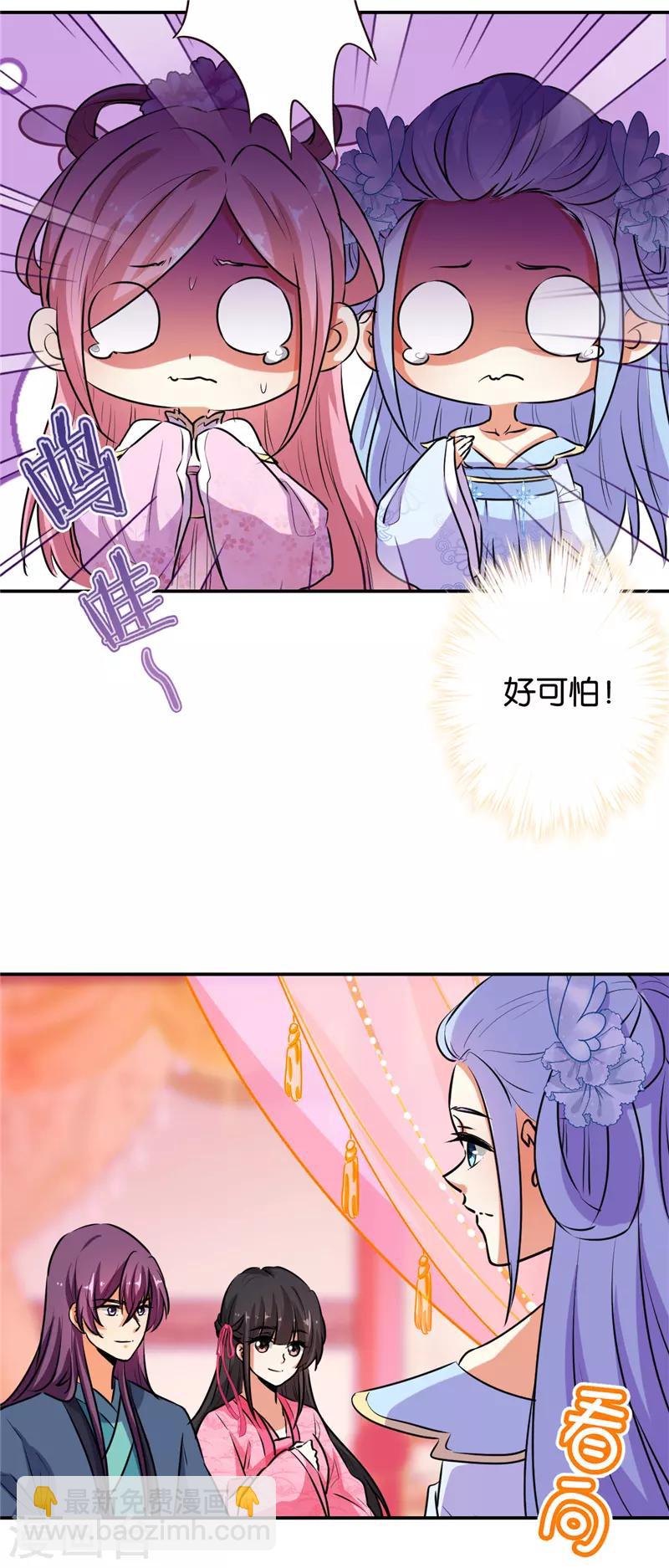第627话2