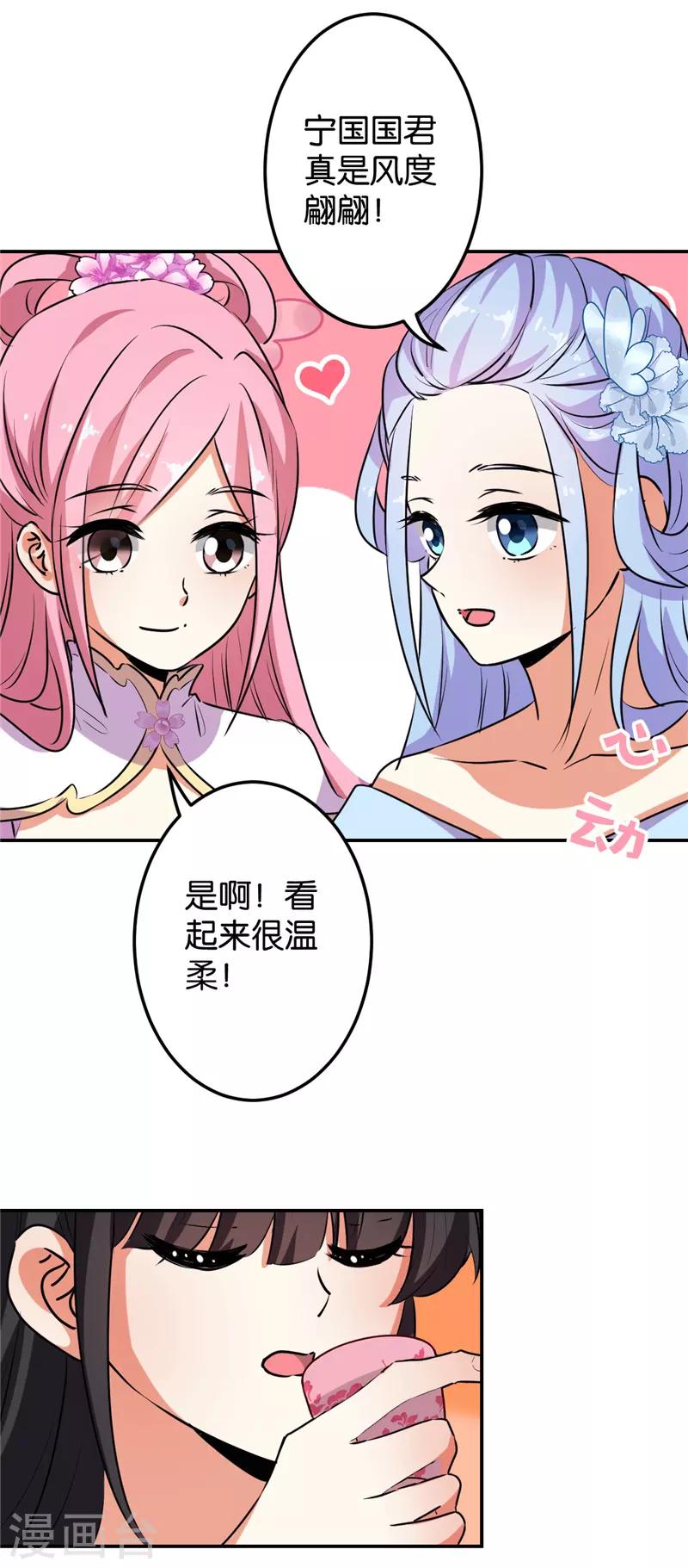 第627话3