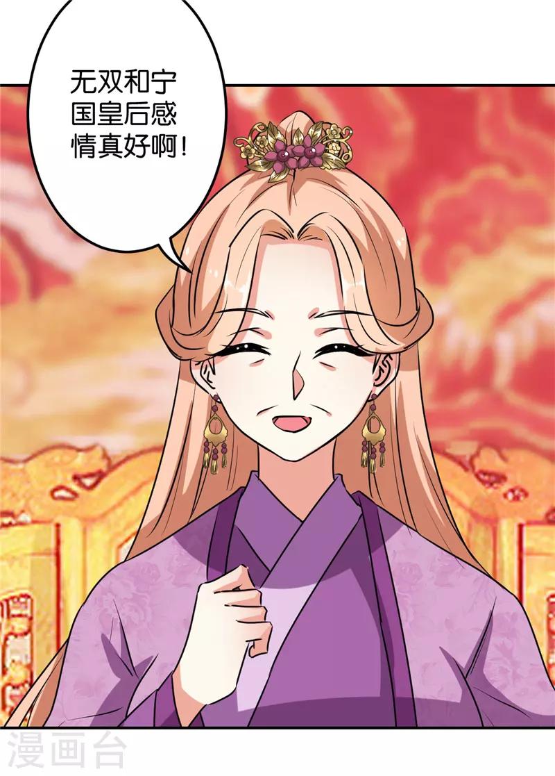 第627话6