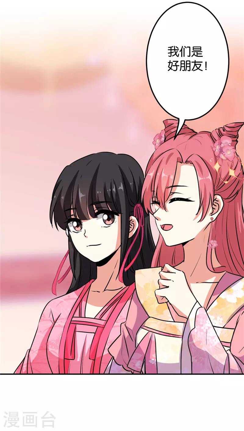 第627话7