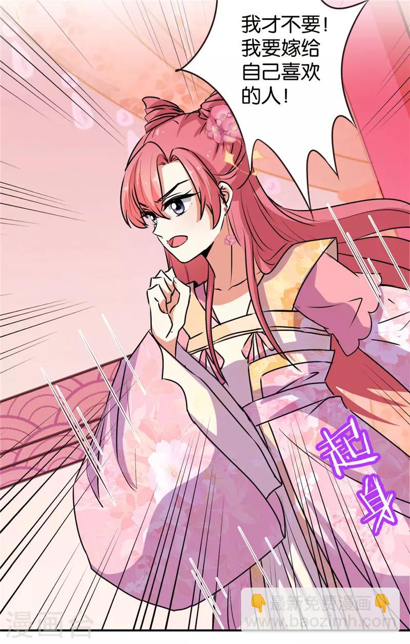 第627话9
