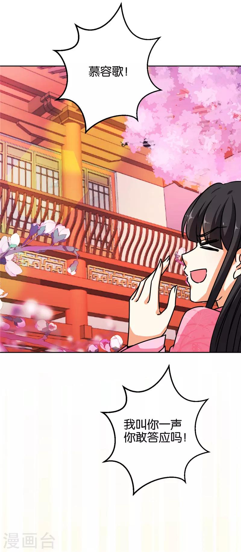 第629话10