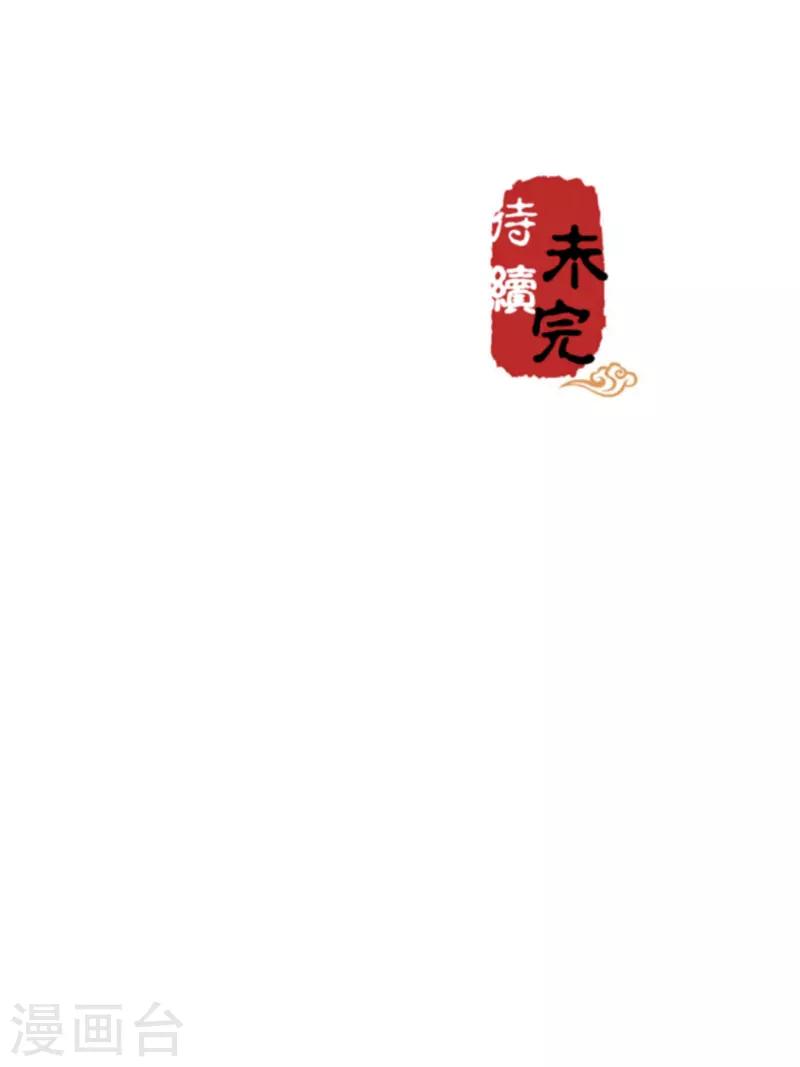 第629话23