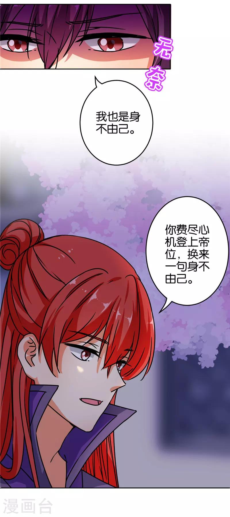 第629话3